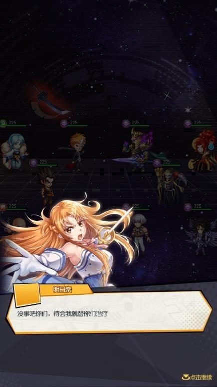 放置觉醒免费版截图2