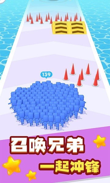 荣耀火柴人截图4