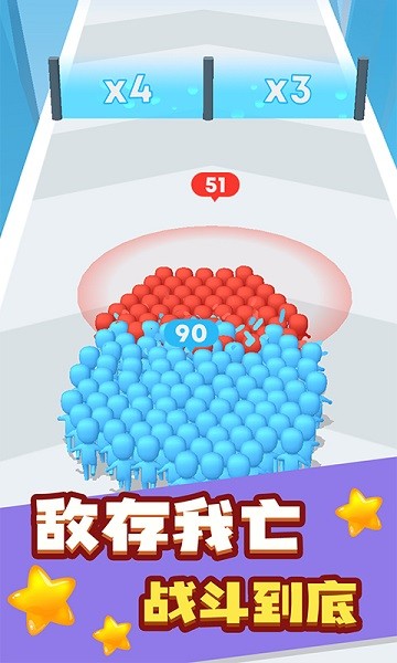 荣耀火柴人截图2