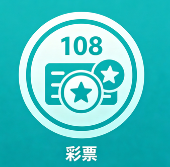 108cc彩票app下载