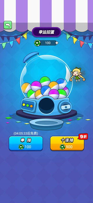 我吃鸡特牛内置mod菜单截图5