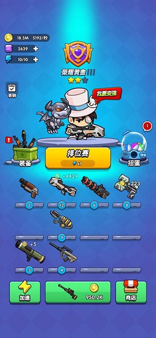 我吃鸡特牛内置mod菜单截图4
