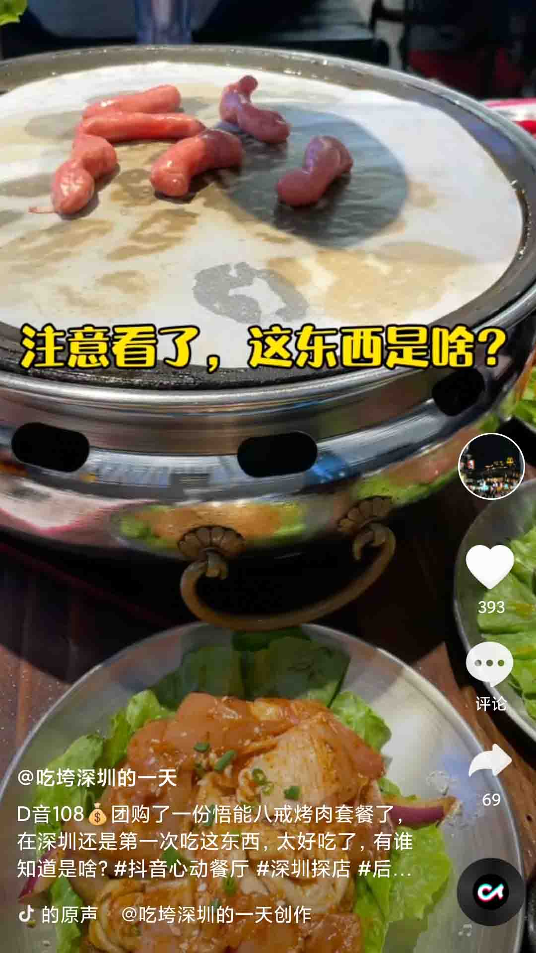 刷米截图4