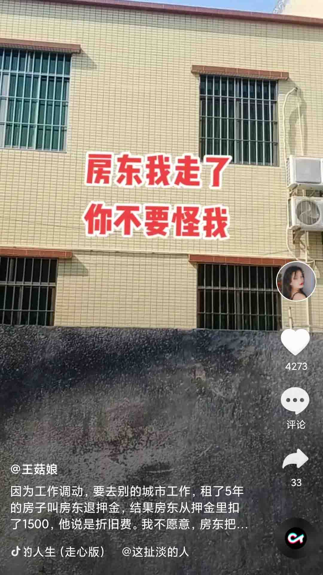 刷米截图3