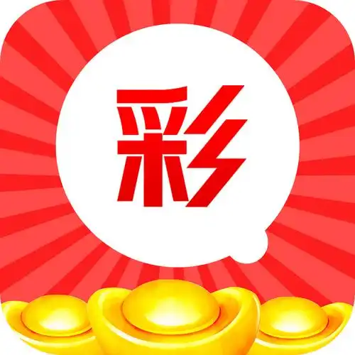富彩彩票下载官方网站