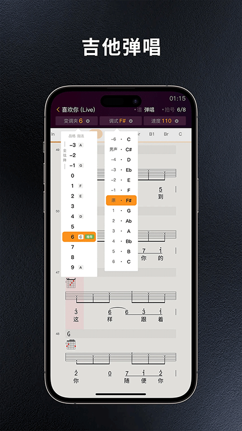 板凳音乐HD截图3