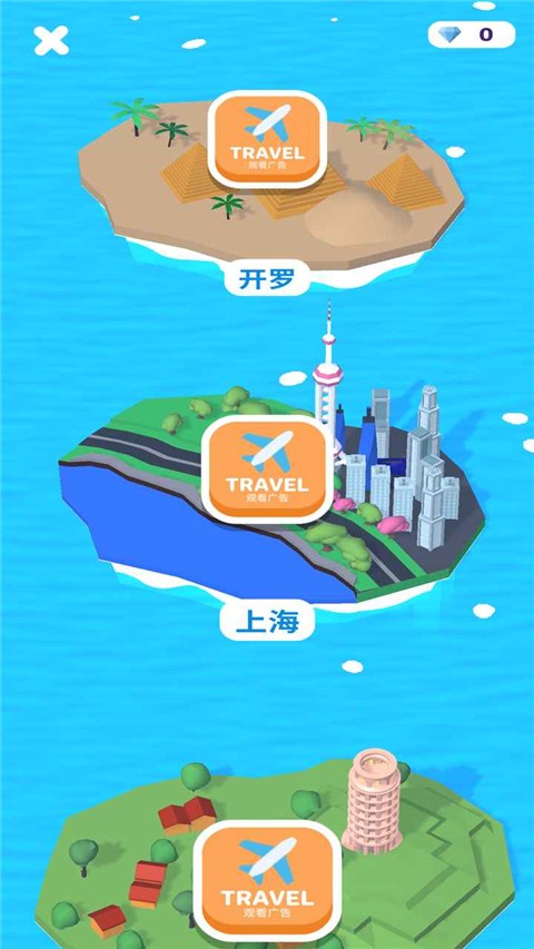 高跟我最美MOD版截图1