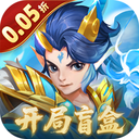 戮仙战纪手机版