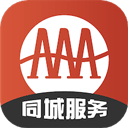 广安同城