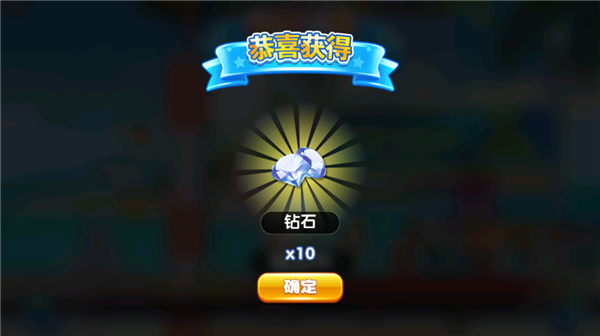 奔跑吧跑男小镇无敌版截图1