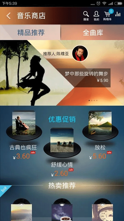 大剧院古典截图3