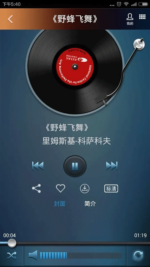 大剧院古典截图5