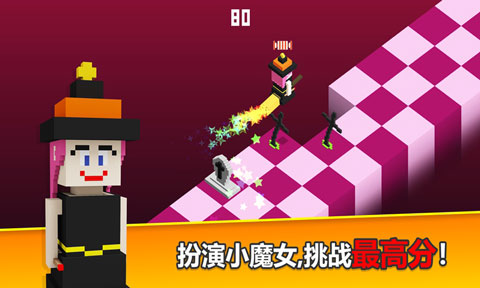 方块儿路截图2