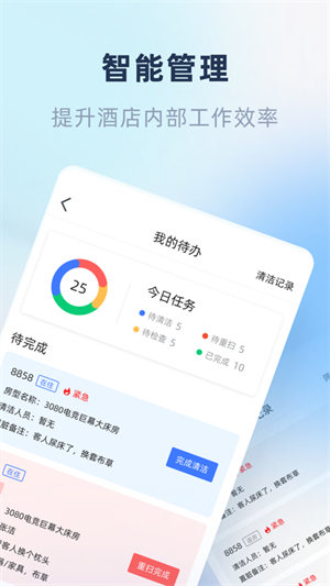 鱼管家手机版截图3