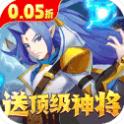 魔兽三国无限十连抽版