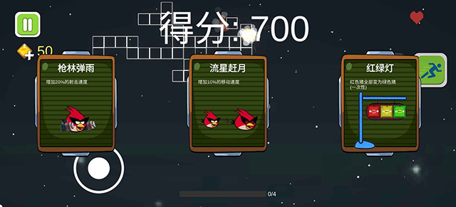 愤怒的方块猪手机版截图3