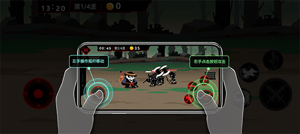 火柴人破坏王截图1