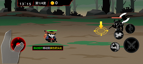 火柴人破坏王截图3