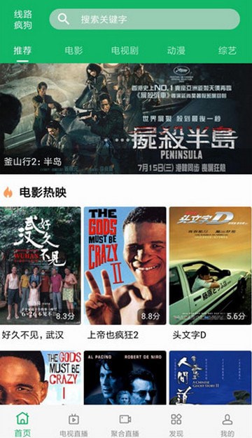 河马视频截图2