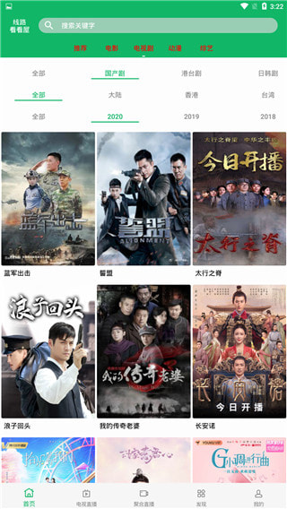 河马视频截图4