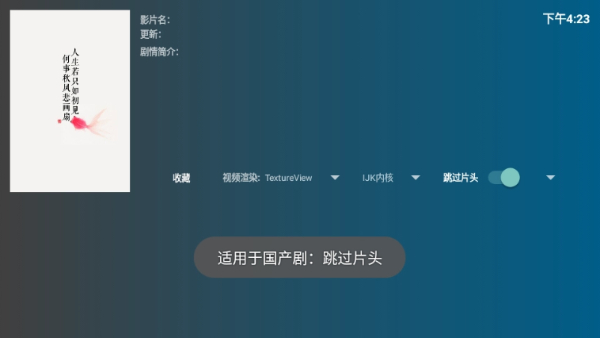盒迷TV截图1