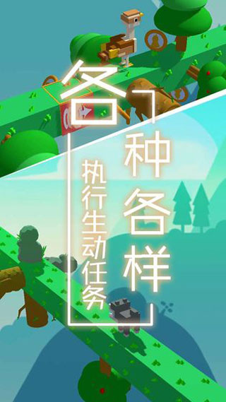 梦境旅途截图1