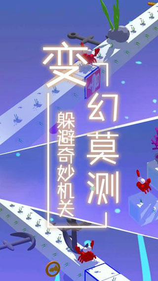 梦境旅途截图3