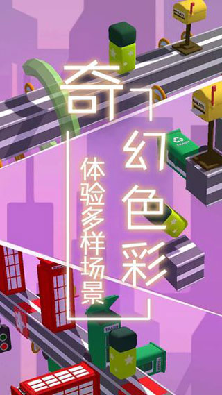 梦境旅途截图2