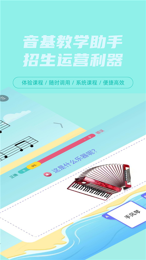 艺百理截图1