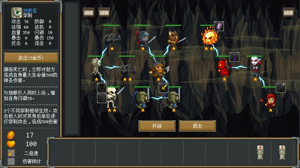 再苟一步无限金币版截图2