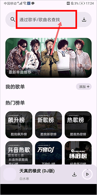 配适音乐