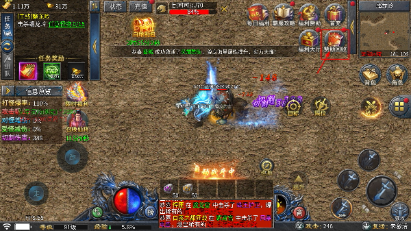 大屠龙正版