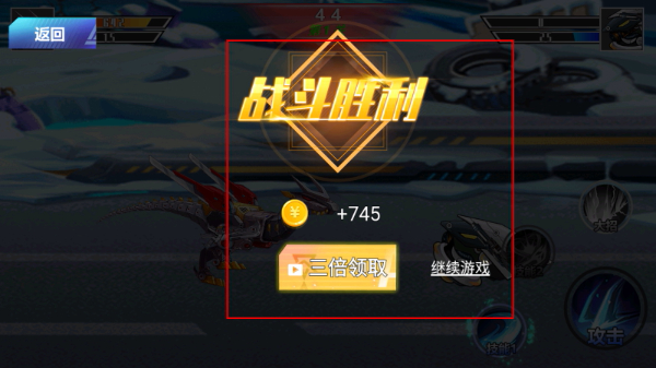 钢铁机甲斗兽场免广告
