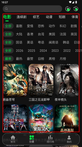 58影视