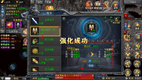 大屠龙手游