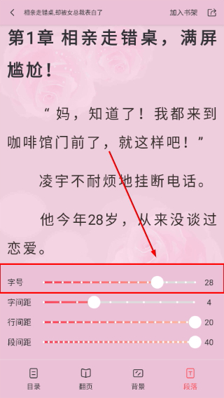 果壳小说