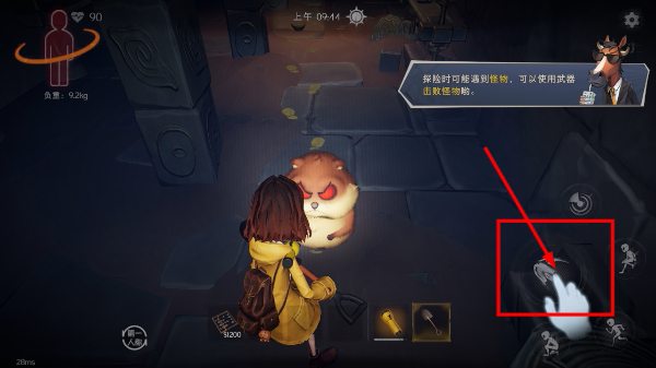 代号超自然官方正版