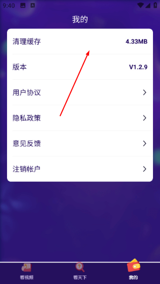 畅看视频