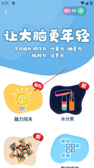 拾趣新生活朗诵平台