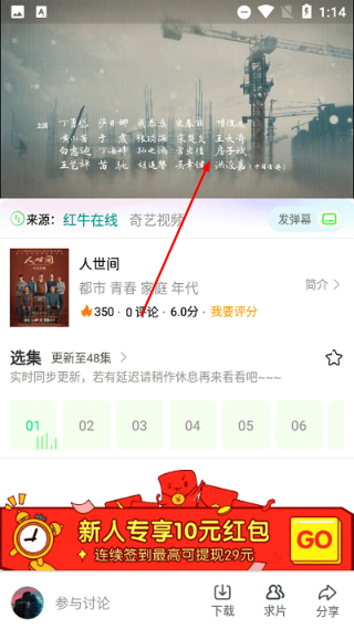 多啦咪pro