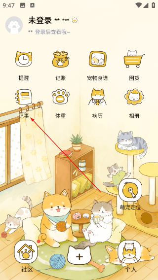 好好养宠物