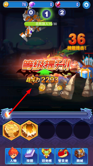 斗龙战士2026