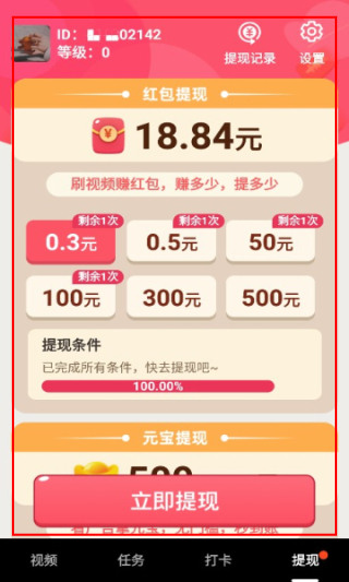多刷刷