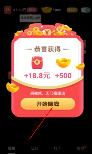 多刷刷