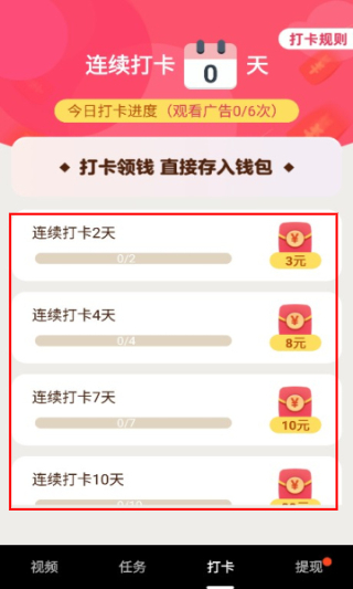 多刷刷
