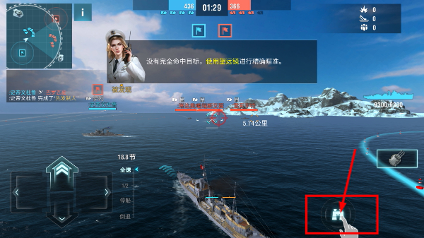 战舰世界闪击战官网