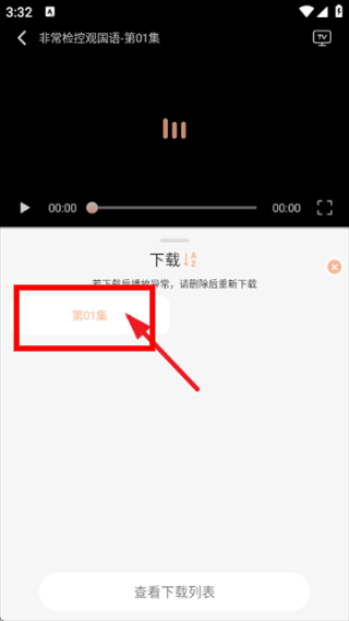 气球影视