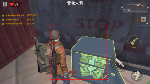 丧尸城镇求生无限金币无限钻石