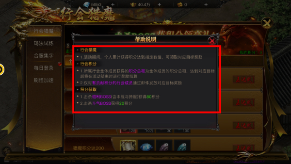 雷霆裁决正版