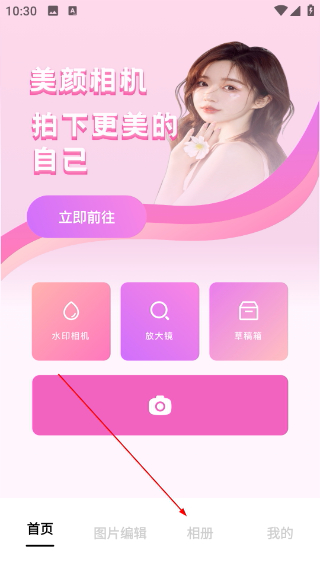 手机相册